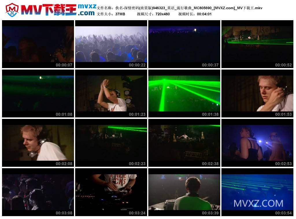 佚名-深情密码(欣赏版)946323_英语_流行歌曲_MC805690